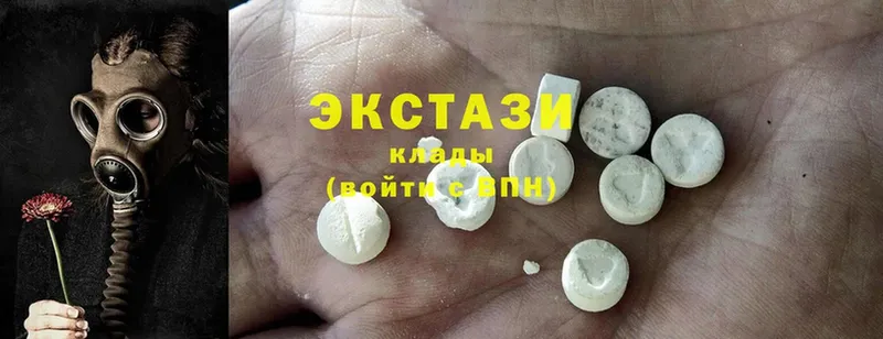 Ecstasy mix  Джанкой 