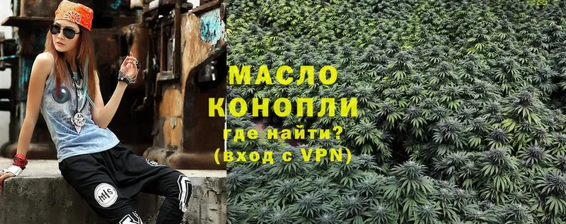 ТГК гашишное масло  блэк спрут как войти  Джанкой  что такое наркотик 